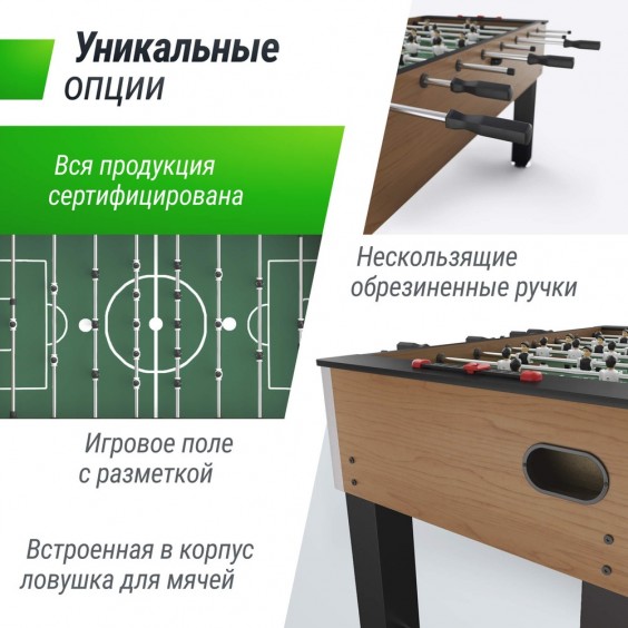 Настольный футбол UNIX Line 140x74 см Wood