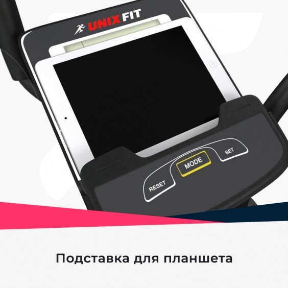 Эллиптический тренажер Unixfit MV-420