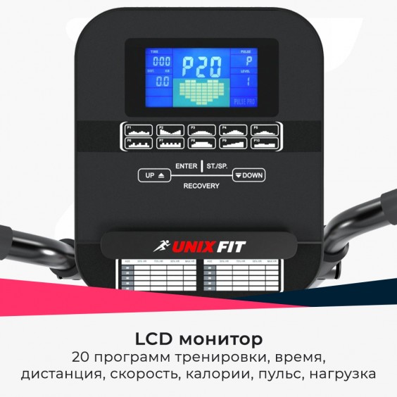 Эллиптический тренажер Unixfit MV-500E