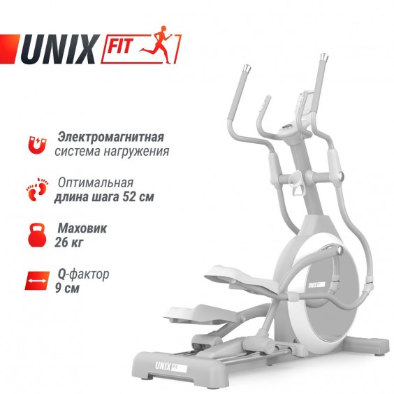 Эллиптический тренажер Unixfit MV-850 (Auto Incline) Mirror