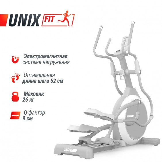 Эллиптический тренажер Unixfit MV-850 (Manual Incline) Mirror