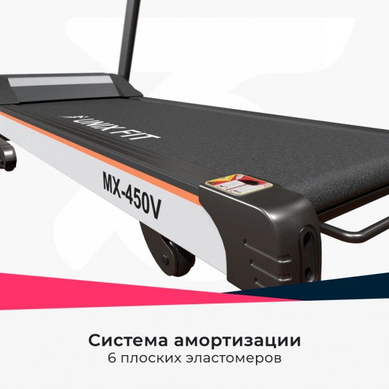 Беговая дорожка Unixfit MX-450V