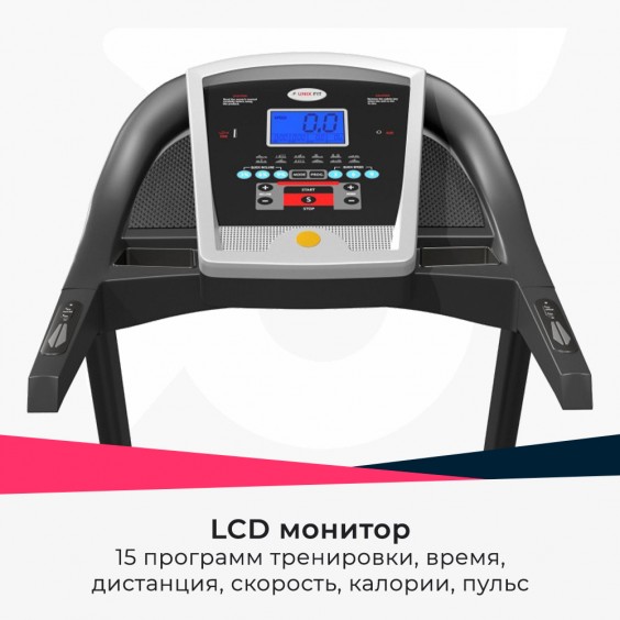 Беговая дорожка Unixfit MX-570Z