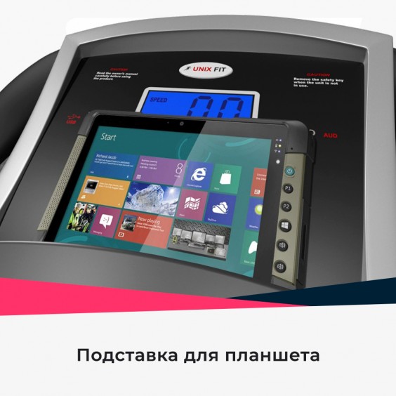 Беговая дорожка Unixfit MX-570Z