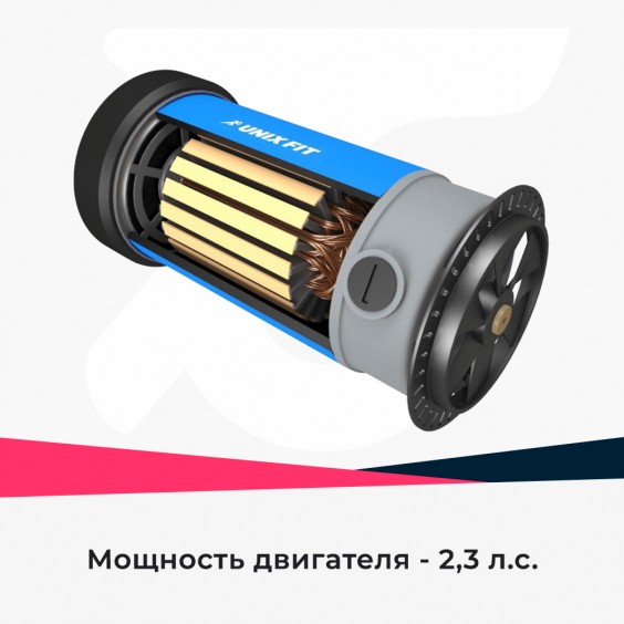 Беговая дорожка Unixfit MX-570Z