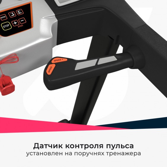 Беговая дорожка Unixfit MX-800S (2020)