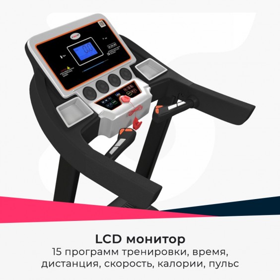 Беговая дорожка Unixfit MX-800S (2020)