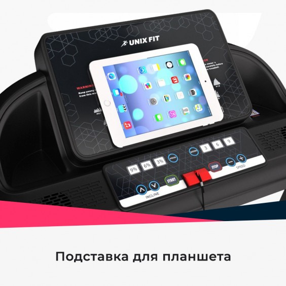 Беговая дорожка Unixfit MX-830L