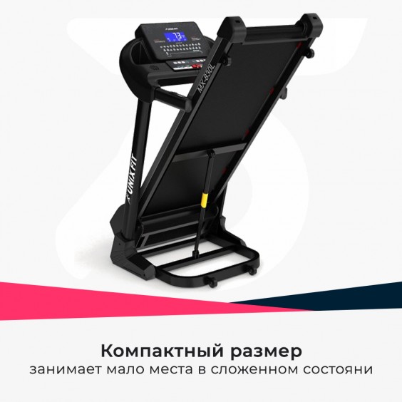 Беговая дорожка Unixfit MX-830L