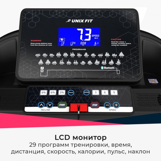 Беговая дорожка Unixfit MX-830L