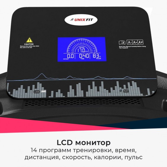 Беговая дорожка Unixfit MX-910T