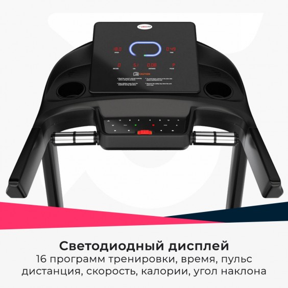 Беговая дорожка Unixfit MX-930R