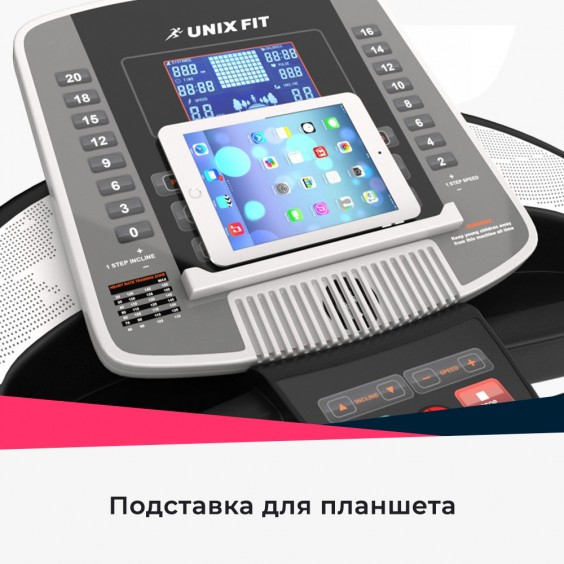 Беговая дорожка Unixfit MX-970F