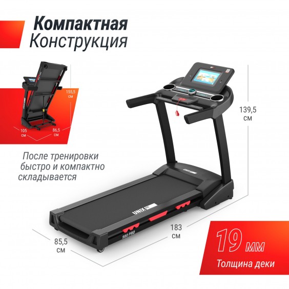 Беговая дорожка Unixfit MX-980 AC (10,1" TFT)