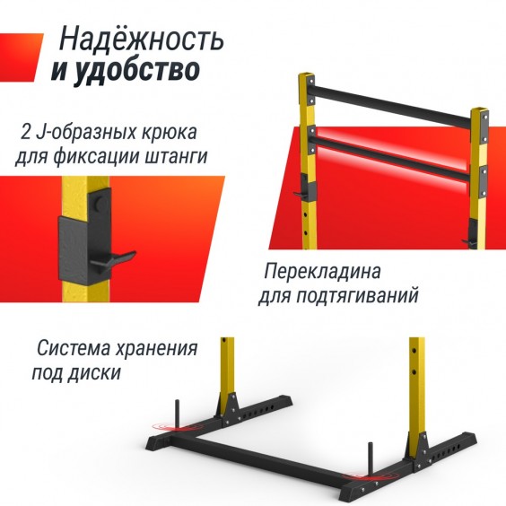 Силовая рама UNIX Fit многофункциональная 200 кг PF200YL