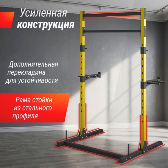 Силовая рама UNIX Fit многофункциональная 200 кг PF200YL