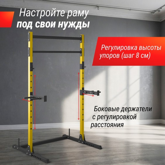 Силовая рама UNIX Fit многофункциональная 200 кг PF200YL