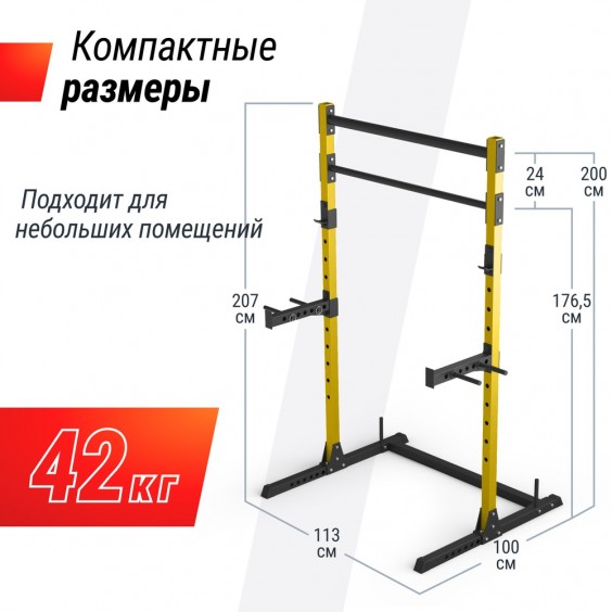 Силовая рама UNIX Fit многофункциональная 200 кг PF200YL