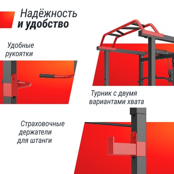 Силовая рама UNIX Fit многофункциональная с тягой 300 кг PF300RD