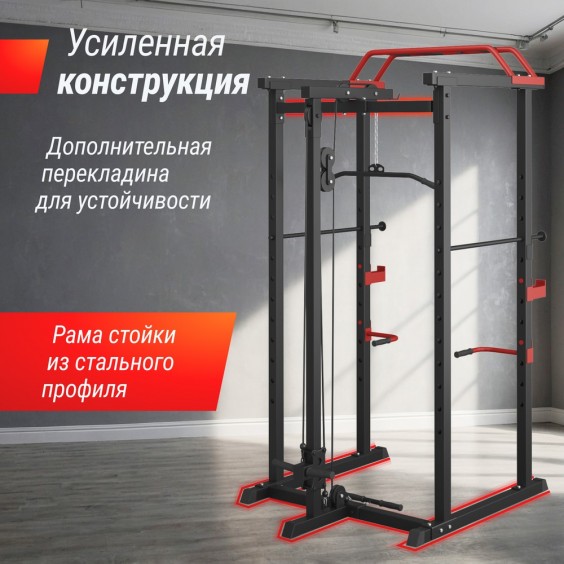 Силовая рама UNIX Fit многофункциональная с тягой 300 кг PF300RD