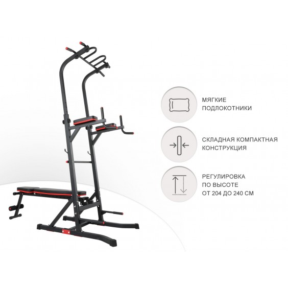 Тренажер Unixfit турник-пресс-брусья со скамьей POWER TOWER 150P