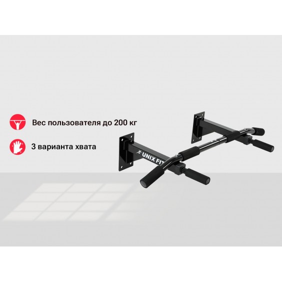 Турник UNIX Fit многофункциональный UNIX Fit PULL UP 120