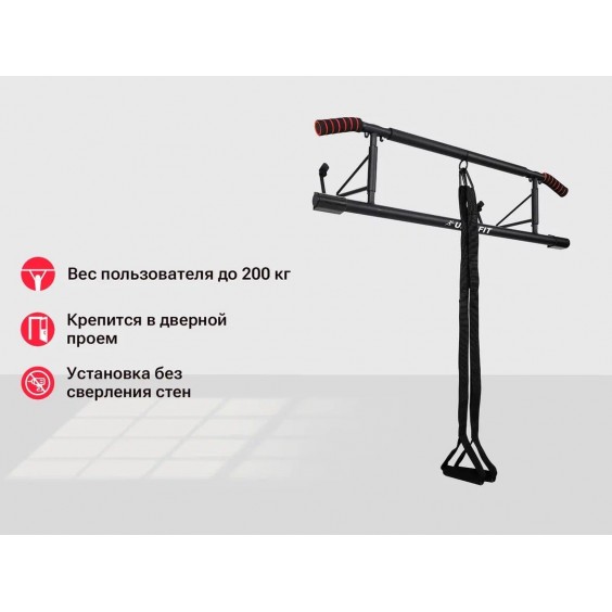 Турник UNIX Fit многофункциональный UNIX Fit PULL UP 120P