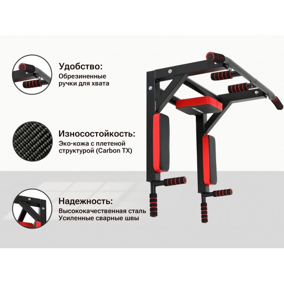 Турник UNIX Fit настенный 3 в 1 PULL UP 200