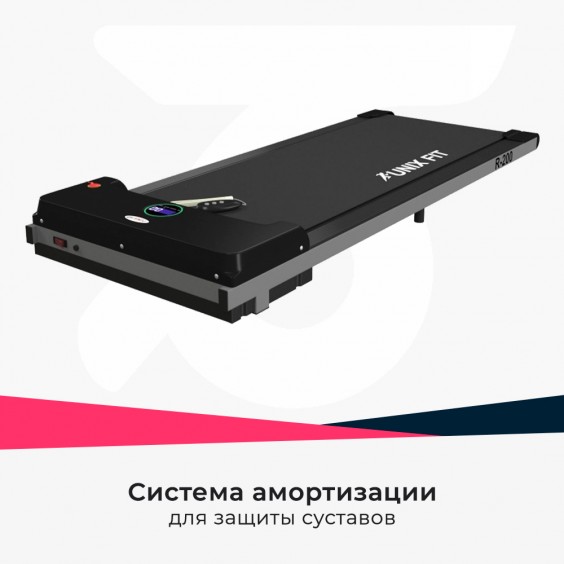 Беговая дорожка Unixfit R-200