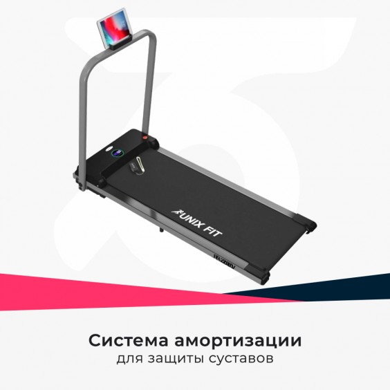 Беговая дорожка Unixfit R-200V