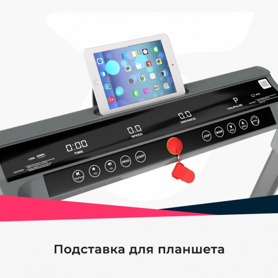 Беговая дорожка Unixfit R-320X