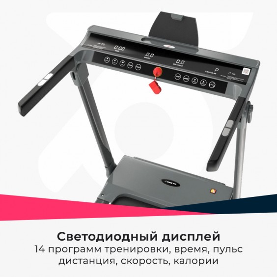 Беговая дорожка Unixfit R-320X