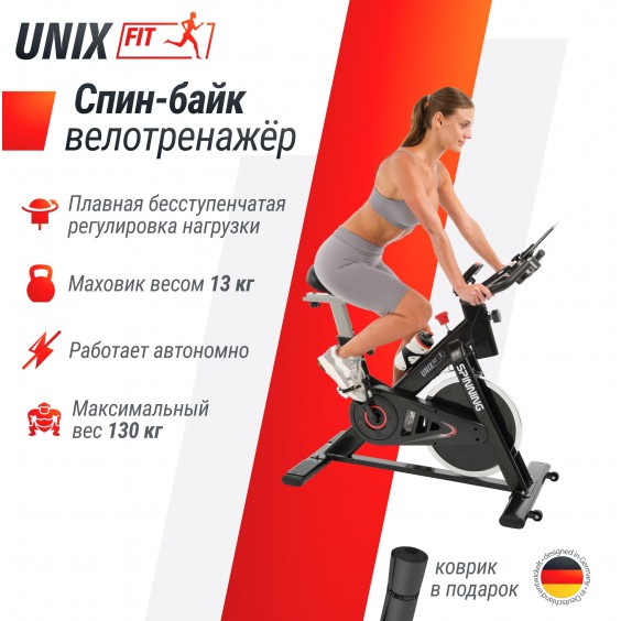 Велотренажер (спин-байк) Unixfit SB-620 PRO