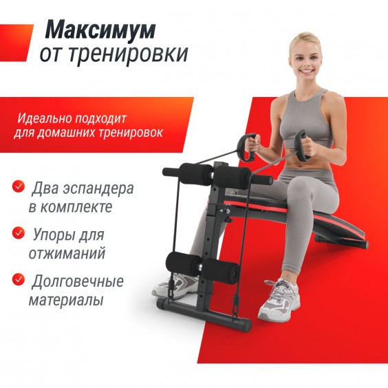 Скамья для пресса Unixfit SIT-UP 140