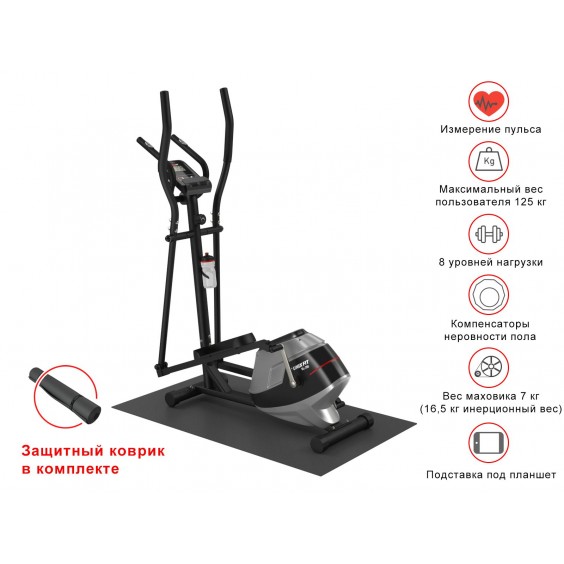 Эллиптический тренажер Unixfit SL-350