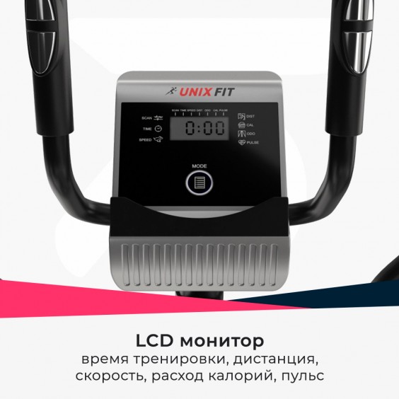 Эллиптический тренажер Unixfit SL-300