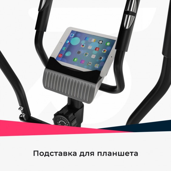 Эллиптический тренажер Unixfit SL-300