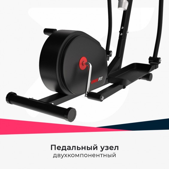 Эллиптический тренажер Unixfit SL-300