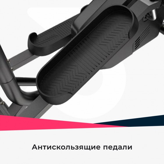 Эллиптический тренажер Unixfit SL-340