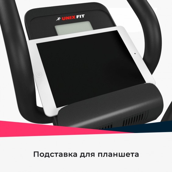 Эллиптический тренажер Unixfit SL-350 Black