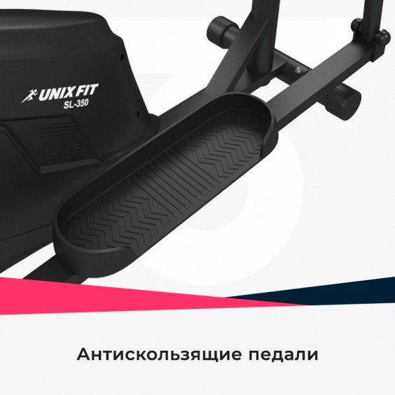 Эллиптический тренажер Unixfit SL-350 Black