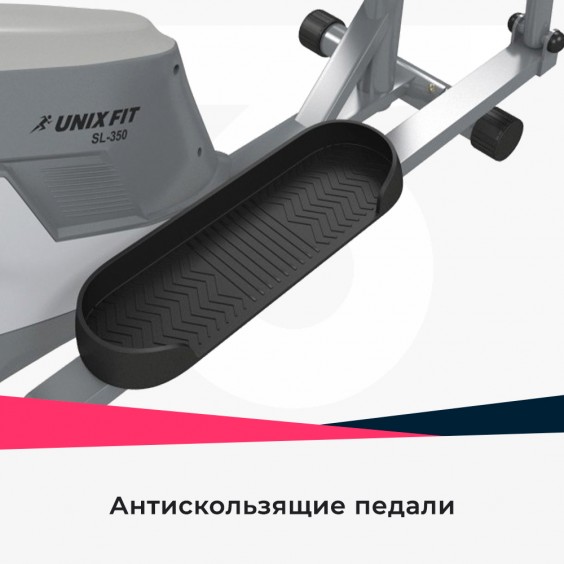 Эллиптический тренажер Unixfit SL-350 Silver