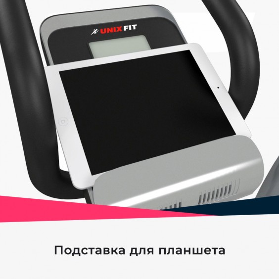 Эллиптический тренажер Unixfit SL-350 Silver