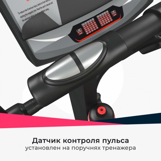 Эллиптический тренажер Unixfit SL-400X Black