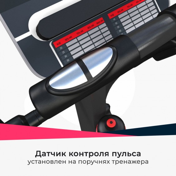Эллиптический тренажер Unixfit SL-400X White