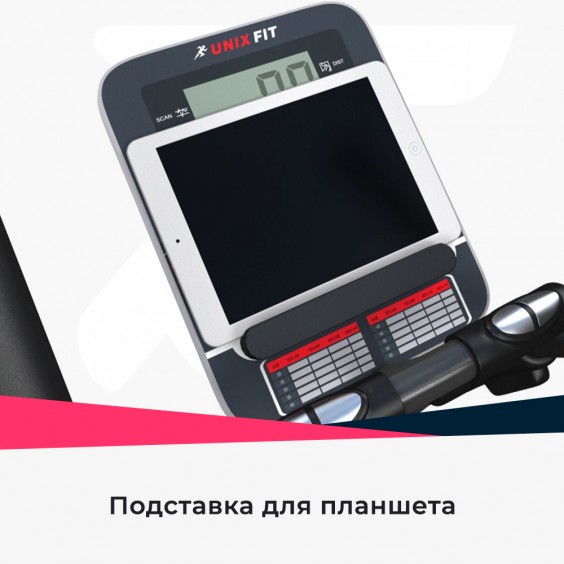 Эллиптический тренажер Unixfit SL-400X White
