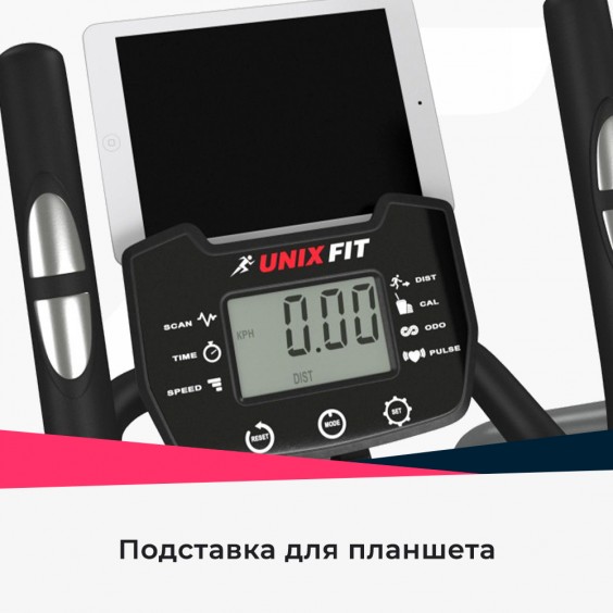 Эллиптический тренажер Unixfit SL-430