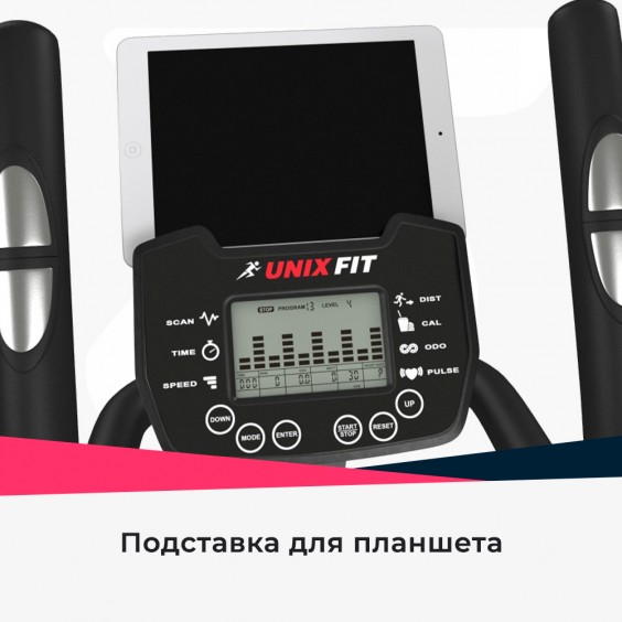 Эллиптический тренажер Unixfit SL-430E