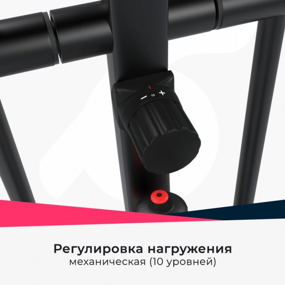 Эллиптический тренажер Unixfit SL-470