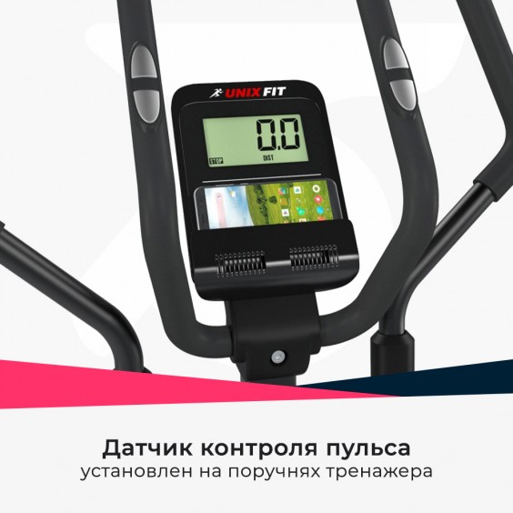 Эллиптический тренажер Unixfit SL-470